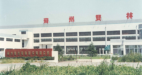 Set up Suzhou riveirasa.computer Equipment Co., Ltd.